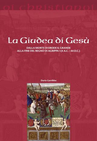 Giudea di Gesù